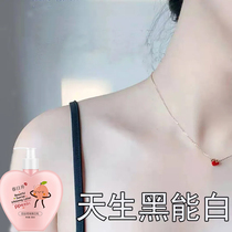 (Cold White Skin) Sunrise Allure Body Whitening Milk Moisturizing Farewell Joint Black Buy 2 Get 1 Free