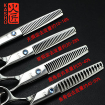 Craftsman haircut scissors haircut scissors set flat scissors Fishbone teeth antlers unscented teeth