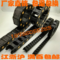 New plate chain bridge nylon fully enclosed plastic tank chain engineering reinforced tow chain wire slot manipulator 1010
