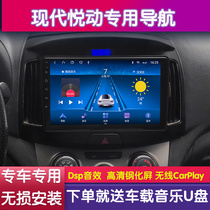 Beijing Hyundai 08-16 Yuet special Android central control large display navigator reversing Image integration