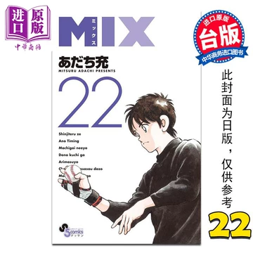 安达充mix22-安达充mix22促销价格、安达充mix22品牌- 淘宝