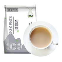 Pig Xiaoxi Assam milk tea Original instant pearl milk tea powder Milk tea shop special raw materials Bagged milk tea 1kg