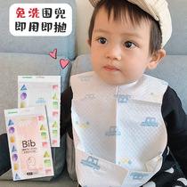Japan Greennose green nose Disposable bib baby rice pocket children eat waterproof bib 10 pieces