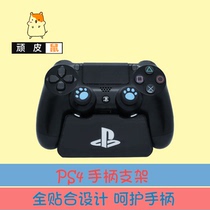 ps4 pro slim handle bracket base shelve table display shelf accessories for display shelf accessories