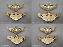 Collection of Air pilot grade badge gold metal badge gold chest mark inventory badge old goods