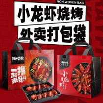 Customize Barbecue Pack Bag ROLL WITH SMALL LOBSTER TAKEAWAY BAG NON-WOVEN HANDBAG GRILLED DUCK PACKING BAG SUBIMPRINT LOGO