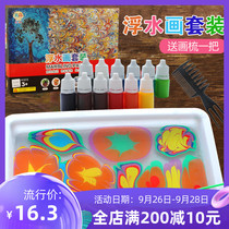 Water extension painting set children floating water painting wet extension painting beginner safety paint painting painting tool