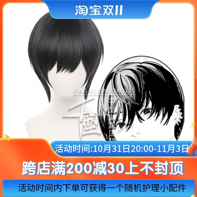 taobao agent [Thousand Types] Chainsaw 2 Yoshida Kiko COS wigs and demon teenagers with black short hair