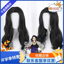 (Thousand) Tokyo Avengers Rebirth Road Keisuke cos wig black curls spot