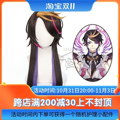 taobao agent Thousand -type virtual anchor Vtuber Rainbow Shayamino cos wig