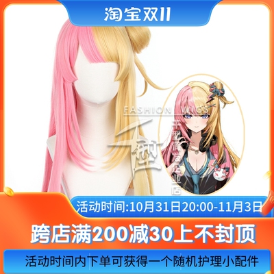 taobao agent [Thousand Types] Rainbow Society Virtual anchor Seventh Phase Seventh Sheng Kotoka Torahime cos wigs of wigs of wigs