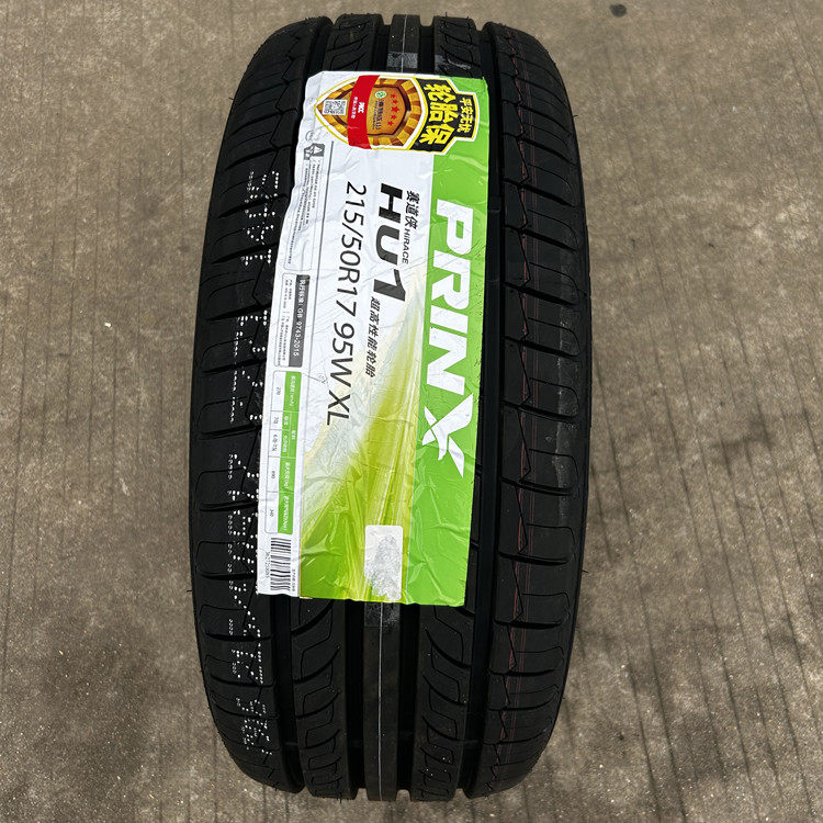 浦林轮胎真实测评：225/45R17静音款到底值不值？-旅游攻略-淘宝好物网