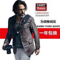 Carryspeed Speedway micro SLR for Canon Nikon Sony camera strap decompression quick gunner shoulder strap