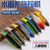 Water Surface Tractor Propeller Luia Fake Bait Teething Bass Black Fish Wave Crawling the word dog Bait Fake Bait