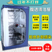 Peritoneal dialysis supplies incubator ultraviolet disinfection room cleaning bin sterile fluid change room stool