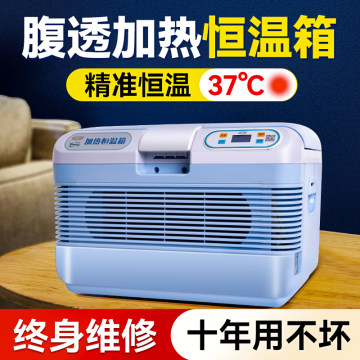 腹膜透析液加热箱-腹膜透析液加热箱促销价格、腹膜透析液加热箱品牌- 淘宝