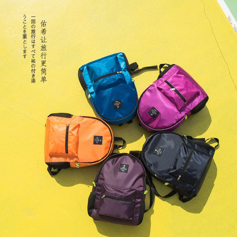 Outdoor Ultra-light Foldable Skin Bag Portable Shoulder Bag for Men and Women Portable Waterproof Mountaineering Bag Sports Travel Backpack