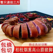 Authentic Sichuan specialty waxed pig trotters farmhouse homemade air-dried bacon pork leg Chongqing Fengjie smoked waxed pig feet whole