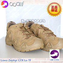  (OOOH)21 new LOWA Zephyr GTX TF Lo military version of mens low-top waterproof hiking hiking shoes