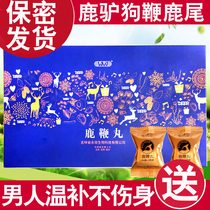 Deer whip cream high purity deer whip cream for men holding Jilin ginseng deer antler cream deer whip leaf long male tonic