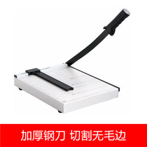 Deli 8014 paper cutter A4 paper cutter thickened steel knife Business card photo photo paper cutter Financial certificate cutter