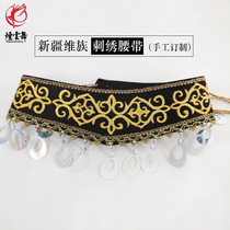 Smoke cloud dance Xinjiang dance clothing embroidery cloth paste belt collar flower embroidery paste Uighur clothing paste ethnic embroidery