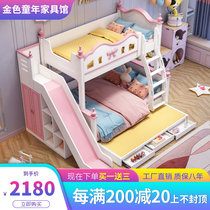  Childrens bed girl princess bed double-layer high and low mother and child bed multi-function combination with slide small apartment butterfly