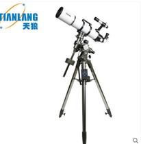 Sirius painter TQ4-HS102DS astronomical telescope High-definition high-power photography professional high-power high-definition shimmer night