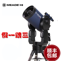 United States meade Meade LX200-ACF 12 inch ACF high power astronomical telescope licensed