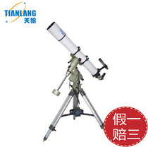 Sirius painter TQ5-102DL astronomical telescope High-power high-definition professional refraction photography stargazing world dual-use