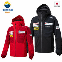  Japan DESCENTE disante 2021 Swiss team ski suit warm waterproof and breathable DWUQJK50