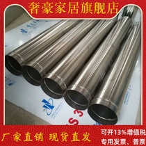 White iron galvanized lampblack pipe anti-oil leakage stainless steel straight pipe diameter 150 200 250 300mm exhaust pipe