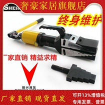 Factory direct boutique expansion tool FS14 integral manual hydraulic expander hydraulic flange separator