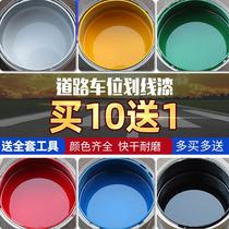 Acrylic paint street underlined parking spaces underlined paint dry road landmark lacquer basketball court surface paint
