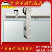 Chuangfan glass barn door hanging rail 304 stainless steel track full set of hardware accessories bathroom shower room toilet