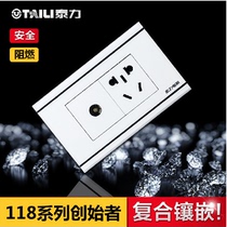 Taili 118C TV five-hole socket cable TV socket multi-function one socket elegant white panel