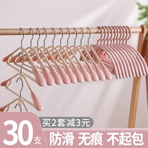 No trace hangers hanging clothes cold clothes household storage hook rack plastic drying support sliding anti-shoulder corner dormitory
