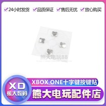 XBOX ONES cross pad button elastic copper piece repair accessories XBOXONE handle pot piece