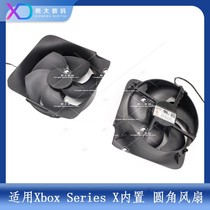 Xbox Series X built-in fillet fan host cooling fan repair accessories built-in fan heater
