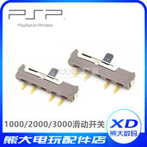 PSP1000 2000 3000 Key Switch Power Switch Sliding Switch Repair Accessories