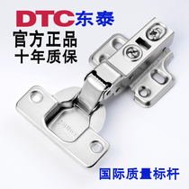 DTC Dongtai quick loading and unloading cabinet door cushion hinge wardrobe door half cover damping pipe hinge Bend