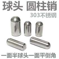 5 6 8 10mm stainless steel ball head cylindrical positioning pin Needle roller side round side easy to guide negative difference