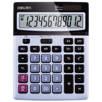 Deli calculator 1654 desktop solar multi-function computer 12-bit office financial accounting supplies