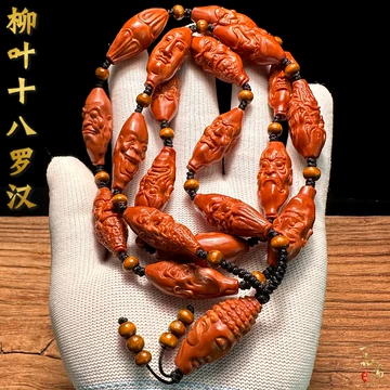 橄榄核雕十八罗汉-橄榄核雕十八罗汉促销价格、橄榄核雕十八罗汉品牌- 淘宝