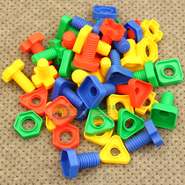 Toy building block assembly baby screw nut twist screw pair assembly detachable childrens hands-on ability puzzle