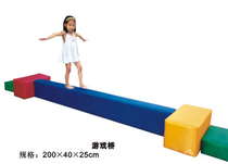 Promotional early education soft toys Game bridge Parent-child toys PVC soft combination toys