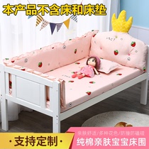  Pure cotton bed circumference crib accessories Childrens bedding Crib circumference Baby children splicing widened bed circumference customization