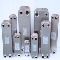 Customized stainless steel Brazed Plate Heat Exchanger oil cooling refrigeration heat recovery economizer evaporates condensate water