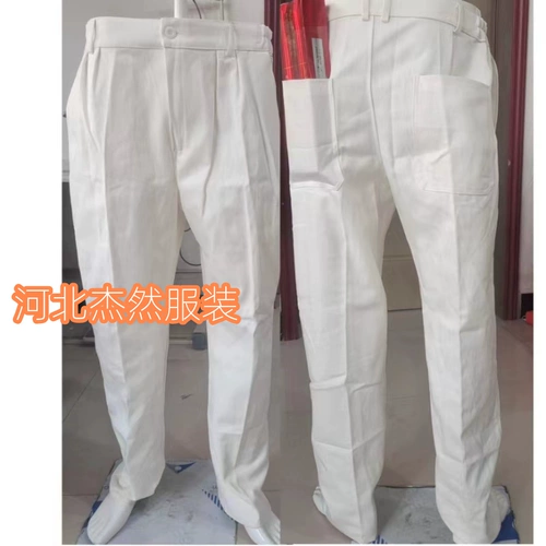 Хлопковые износостойкие антистатические белые штаны для работы, защита от ожогов