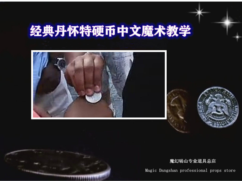 道具硬币硬币-道具硬币硬币促销价格、道具硬币硬币品牌- 淘宝